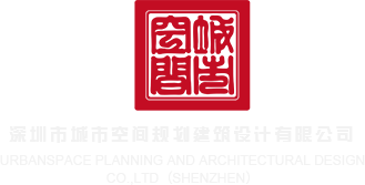 超聚变库房深圳市城市空间规划建筑设计有限公司